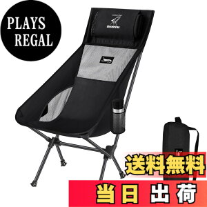 �y���������zDesertFox �A�E�g�h�A�`�F�A �܂肽���� �R���p�N�g ���y�� �n�C�o�b�N �L�����v �֎q �y�Ǝ��J���̕ό`��/�}�b�g�z �y�ω׏d150kg�z �C�X ���[�o�b�O�t�� ���ނ� �o�R 0068 (�u���b