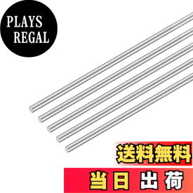 【送料無料】DMiotech 5本 250mmx1mm 304 ステンレス鋼棒 旋盤棒材 DIYクラフトモデル 飛行機モデル 船モデルカー用