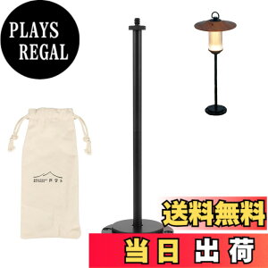 �y���������zBATOT �S�[���[���X�^���h �A���~�� �����^���X�^���h �����^���p ���X�^���h �S�[���[����� �����^���X�^���h �����^���A�N�Z�T���[ ���[�ܕt�� Goal Zero/Ledlenser/38explore �Ή�