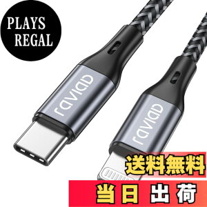 �y���������zRAVIAD USB C ���C�g�j���O�P�[�u�� �y3M/MFi �F�؁z iPhone �[�d�P�[�u�� �}���[�d �f�[�^�]�� ���ϋv �^�C�vC ���C�g�j���O�P�[�u�� PD�Ή� iPhone 13/13 Pro/13 Pro Max/12/12 Pro/12 Pro Max/12 mini/1