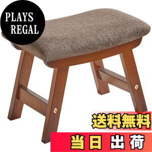 �y���������zAibiju �ؐ��X�c�[�� ������� �֎q ���u���� �f�X�N�� �V�R�� �Ⴂ �t�b�g�X�c�[�� �\�t�@�X�c�[�� ���|�� 40x25x29cm ���� ���ݑ� ������ ���F�̃J�o�[+���F�̋r YD-1359
