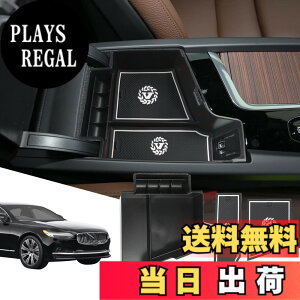 �y���������zSXCY �{���{ XC60 UB420XC XC90 S90 V90 S60 V60 �R���\�[���{�b�N�X �A�[�����X�g�{�b�N�X �{�b�N�X�g���C �������� �����p�[�c ����~�ߐ݌v �����^ ��t�ȒP ���[�{�b�N�X �J�X�^���p�[