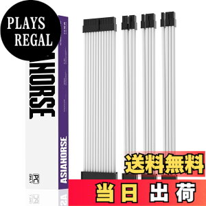 �y���������zAsiaHorse PC�p�X���[�u�P�[�u�� GPU/CPU�pPC�d�� �����P�[�u�� �� [16AWG�����\���R�A] 4�{ & 30CM 2�{��8�s�� GPU 1�{��8�s�� CPU 1�{��24�s�� �� �_��ŊǗ����e�Ղł� �����P�[�u����1000W��