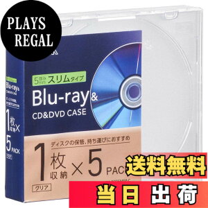 �y���������z�I�[���d�@ �u���[���C�f�B�X�N�P�[�X Blu-ray�f�B�X�N�P�[�X BD�P�[�X DVD�P�[�X CD�P�[�X ����5mm�X�����^�C�v �N���A �v���X�`�b�N�P�[�X 1�����[x5�p�b�N OA-RCD5M5P-C 01-7213 OHM
