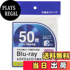 �y���������z�I�[���d�@ �u���[���C�f�B�X�N�P�[�X Blu-ray�f�B�X�N�P�[�X BD�P�[�X DVD�P�[�X CD�P�[�X �s�D�z�X���[�u ���ʎ��[�^�C�v25���� �z���C�g OA-RBR50-W 01-7204 OHM