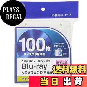 �y���������z�I�[���d�@ �u���[���C�f�B�X�N�P�[�X Blu-ray�f�B�X�N�P�[�X BD�P�[�X DVD�P�[�X CD�P�[�X �s�D�z�X���[�u ���ʎ��[�^�C�v50���� �z���C�g OA-RBR100-W 01-7205 OHM