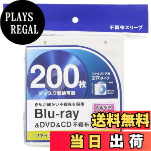 �y���������z�I�[���d�@ �u���[���C�f�B�X�N�P�[�X Blu-ray�f�B�X�N�P�[�X BD�P�[�X DVD�P�[�X CD�P�[�X �s�D�z�X���[�u ���ʎ��[�^�C�v100���� �z���C�g OA-RBR200-W 01-7206 OHM