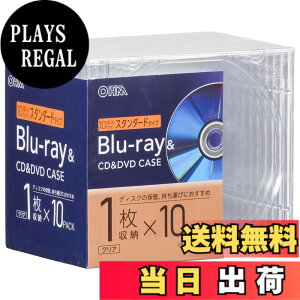 �y���������z�I�[���d�@ �u���[���C�f�B�X�N�P�[�X Blu-ray�f�B�X�N�P�[�X BD�P�[�X DVD�P�[�X CD�P�[�X ����10mm�X�^���_�[�h�^�C�v �N���A �v���X�`�b�N�P�[�X 1�����[x10�p�b�N OA-RCD10M10P-C 01