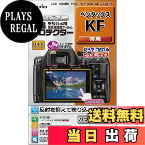 �y���������z�P���R�[(Kenko) �t���ی�t�B���� �t���v���e�N�^�[ PENTAX KF�p ���{�� KLP-PEKF
