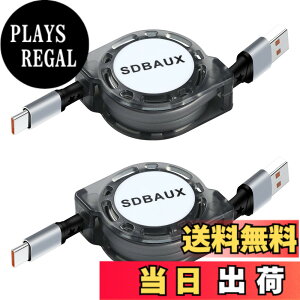 �y���������zSDBAUX �������USB Type C �P�[�u���Ή������[�d �f�[�^�]��Car Carplay iPhone 17 16 15 Pro Max Galaxy Sony Xperia/Samsung/Asus Zenfone/Fujitsu Arrows/PS5�R���g���[���[ �^�C�vc���@��Ή��y2�{�Z�b�g/1M