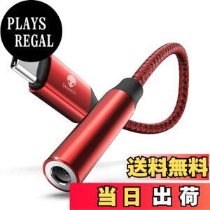 �y���������zStouchi USB-C to 3.5mm �C���z���ϊ��A�_�v�^ DAC���ځE�ʘb�^�����R������Ή� Type-C �C���z���W���b�N�ϊ��P�[�u�� �O�d�i�C�����҂݁����ϋv�A���~������ iPhone 17/16/15�V���[�Y�EPix