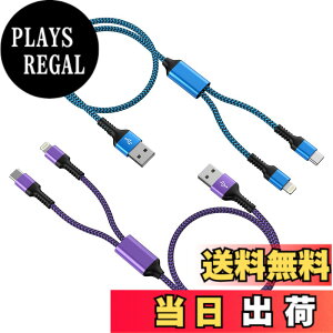 �y���������z2in1 iPhone �[�d�P�[�u�� �u2�{�g/1.2M�v�^�C�vc USB�P�[�u�� ���C�g�j���O�P�[�u�� 2.4A&3A�}���[�d Haoano �}���`�R�l�N�^�P�[�u�� 2�C��1 �[�d�R�[�h 2�䓯�����d�\ iPhone 17 Pro Max/16/1