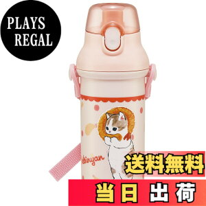 �y���������z�X�P�[�^�[ (skater) ���� mofusand ���t�T���h 480ml �q���p �R�� �v���X�`�b�N�� ���{�� PSB5SANAG-A