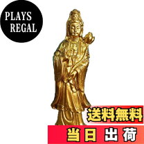 楽天市場】観音菩薩 像（アート・美術品・骨董品・民芸品｜ホビー）の通販