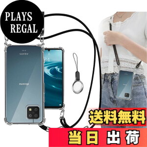 �y���������zOJBSEN AQUOS sense6 �P�[�X sense6s �J�o�[ SHG07 SHG05 SH-54B SH-RM19 SH-M19 �P�[�X [�X�g���b�v2���t��] ���߉\�� �V�����_�[ ������ ��|�� �R�t�� �X�g���b�v�z�[���t�� ���^ ���� �y�� �V