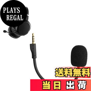 �y���������zkwmobile SteelSeries Arctis 1�Ή� �����p�}�C�N - �Q�[�~���O�w�b�h�Z�b�g ���O���\ 3.5mm ���F