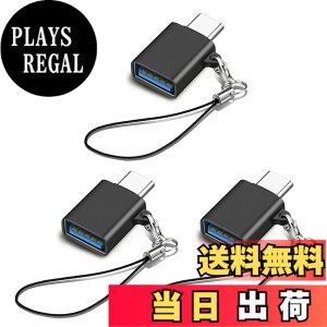 �y���������zUSB Type C & USB �ϊ��A�_�v�^ 3�Z�b�g Popolier USB3.2 Gen2 10Gbps�����]�� �^�C�vC �ϊ� OTG�Ή� MacBook Pro 2021 MacBook Air 2022 iPad Pro 2021 �y�� �ق���USB-C�@��ȂǂɑΉ� USB-C�ϊ��R�l�N�^ (3, 
