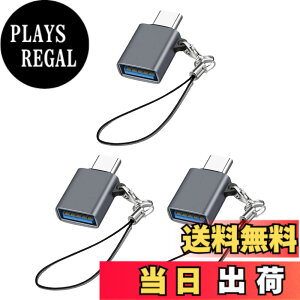 �y���������zUSB Type C & USB �ϊ��A�_�v�^3�Z�b�g Popolier USB3.2 Gen2 10Gbps�����]�� �^�C�vC �ϊ� OTG�Ή� MacBook Pro 2021 MacBook Air 2022 iPad Pro 2021 �y�� �ق���USB-C�@��ȂǂɑΉ� USB-C�ϊ��R�l�N�^ (3, 
