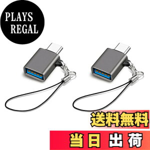 �y���������zUSB Type C & USB �ϊ��A�_�v�^ 2�Z�b�g Popolier USB3.2 Gen2 10Gbps�����]�� �^�C�vC �ϊ� OTG�Ή� MacBook Pro 2021 MacBook Air 2022 iPad Pro 2021 �y�� �ق���USB-C�@��ȂǂɑΉ� USB-C�ϊ��R�l�N�^ (2, 