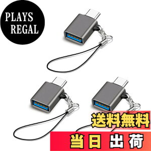 �y���������zUSB Type C & USB �ϊ��A�_�v�^ 3�Z�b�g Popolier USB3.2 Gen2 10Gbps�����]�� �^�C�vC �ϊ� OTG�Ή� MacBook Pro 2021 MacBook Air 2022 iPad Pro 2021 �y�� �ق���USB-C�@��ȂǂɑΉ� USB-C�ϊ��R�l�N�^ (3, 