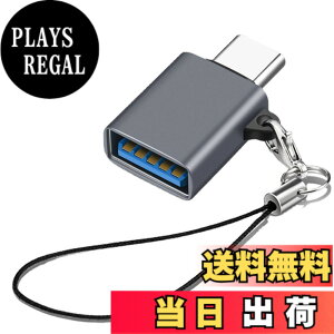 �y���������zUSB Type C & USB �ϊ��A�_�v�^ 1�Z�b�g Popolier USB3.2 Gen2 10Gbps�����]�� �^�C�vC �ϊ� OTG�Ή� MacBook Pro 2021 MacBook Air 2022 iPad Pro 2021 �y�� �ق���USB-C�@��ȂǂɑΉ� USB-C�ϊ��R�l�N�^ (1, 