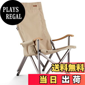 �y���������zICECO �A�E�g�h�A�`�F�A �ω׏d285KG�E1600D���ʁEA7075�A���~�����t���[���E�n�C/���[�o�b�N�ؑ։\�E�|���肷�� �L�����v �܂肽���� �R���p�N�g �K�[�f�� �����p (�x�[�W��)