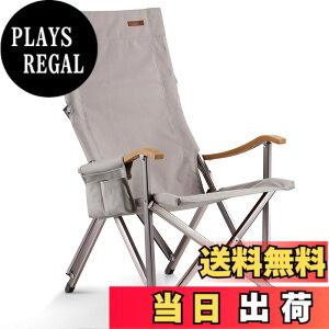 �y���������zICECO �A�E�g�h�A�`�F�A �ω׏d285KG�E1600D���ʁEA7075�A���~�����t���[���E�n�C/���[�o�b�N�ؑ։\�E�|���肷�� �L�����v �܂肽���� �R���p�N�g �K�[�f�� �����p (�O���[)