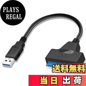 �y���������zSZJUNXIAO SATA-USB �ϊ��P�[�u�� 2.5�C���` SSD/HDD�p SATA�P�[�u�� 5Gbps ���� SATA3 �R���o�[�^�[ USB3.0 2TB SSD/HDD �O�t�� �ϊ� �R�l�N�^ �n�[�h�f�B�X�N �|�[�^�u��