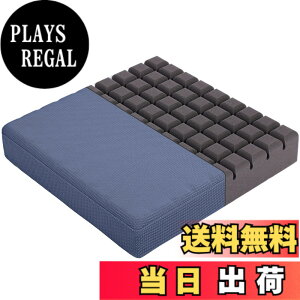 �y���������zHAVARGO ���z�c �N�b�V���� ���� �ʋC ������ �֎q�N�b�V���� ���K���ɂ��Ȃ�Ȃ� ���ԂƂ� ��41cm����7.5cm (41X41, �u���[)