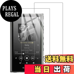 �y���������z�y2���Z�b�g�zFor SONY NW-A300/A306/A307 �K���X�t�B���� �yZXZone�z NW-A300/A306/A307 �t�B���� �d�x9H �����ߗ� ��U�h�~ �����K���X �ϏՌ� �t���ی�t�B���� �w��h�~ �C�A�[�� �����z�� 