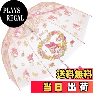 �y���������z�X�P�[�^�[(Skater) �q���p �r�j�[���P 55cm �}�C�����f�B �E�H�[�^�[�y�C���g 9~10�ˌ��� ��125~135cm ���w�� �J�ɔG��ɂ����h�[���^ �����^�b�`�W�����v�� 8�{�� �T�����I ���̎q UBV