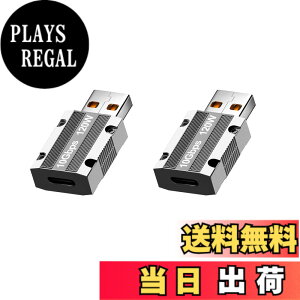 �y���������zUSB Type C�i���X�jto USB 3.1�i�I�X�j�ϊ��A�_�v�^(2�Z�b�g) Popolier USB3.1(Gen2)���� 10Gbps �����f�[�^�`�� 120W �����[�d USB C to USB A �ϊ��A�_�v�^�X�}�z �p�\�R���ȂǂɑΉ� (2�Z�b�g