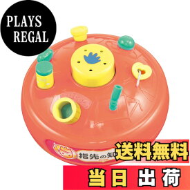 【送料無料】ピープル 指先の知育(R)小さいもの大集合 UB-063-2023