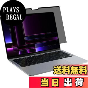 �y���������zLuFiYa MacBook Pro 16�C���`M5 Pro/M5 Max �Ή� �`�����h�~ �ی�t�B����[2021-2026 ���f�� M1-M5 Pro/Max) �p] �A ���C �`�����h�~�t�B���� [�u���[���C�g�J�b�g] �m�[�g�p�\�R�� �v���C�o�V�[�t