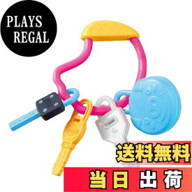 【送料無料】ピープル 本物そっくり!五感刺激キー UB-060-2023