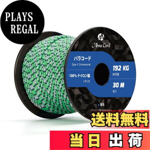 �y���������zAbma Cord �p���R�[�h 3mm 3�c 50m 100���i�C���� ���[�v �҂� �L�����v �A�E�g�h�A�p �ω׏d192kg-��