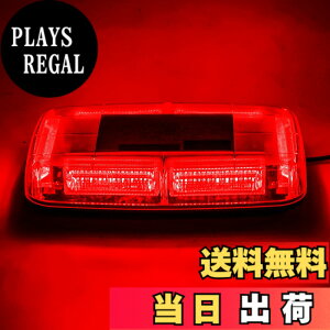 �y���������zMarchfa ��]�� �_�œ� LED�x���� �h�� 12-24V�Ή� 48LED ���F�� �}�O�l�b�g�� ���b�h/�ԐF