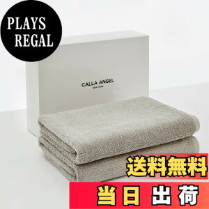 �y���������zCalla Angel New York�y�G�W�v�g������GIZA86 100%�z�����o�X�^�I�� 2���g ���z�� �_�炩�� �ÔQ�� ���� ���n �㎿�R�b�g�� OEKO-TEX�F�� �z�e���d�l �M�t�g �������� �A�N�A�V���[�Y �k��60