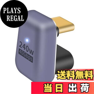 �y���������zPoyiccot USB Type C �ϊ� �A�_�v�^U���A 180° USB C U���^�A�_�v�^�y240W/40Gbps/ 8K@60Hz�zUSB Type C �I�X���X �����R�l�N�^�A�����[�d�f�[�^USB 4.0 USB C �R�l�N�^ ���d 3/4 �Ή� MacBook Air/Pro/�g��
