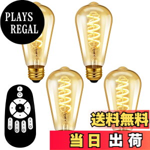 �y���������zANWIO LED�d�� 4�Z�b�g �G�W�\�������v E26���� 300LM 4.5W�i20W�`�����j �����R���t�� �t�B�������g�d�� ���u���� �����d�� ���͋C ���� ���F ��铔 �d���F �����F �����F �i�d�r��