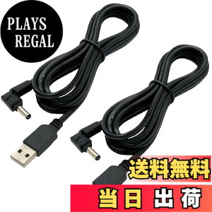�y���������zCNCTWO(�R�l�N�g�c�[) 2�{�Z�b�g DC(�I�X)-USB A(�I�X) �d�������P�[�u�� DC�O�a3.8mm/���a1.4mm(�I�X) �^�v���O �P�[�u����:1.2m (3.8*1.4 2�{)