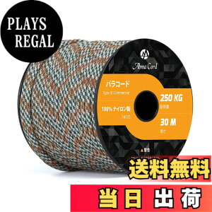 �y���������zAbma Cord �p���R�[�h 4mm 7�c 50m �ω׏d250kg�i550lbs�j ���� �e���g���[�v �K�C���[�v �A�N�Z�T���[ �L�����v �T�o�C�o�� �A�E�g�h�A�p-�_