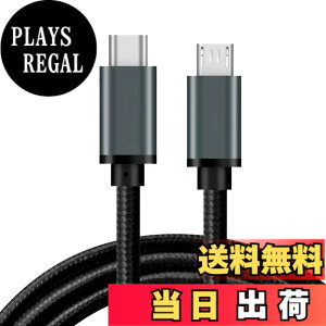 �y���������zType C Micro USB �P�[�u�� 1m 1�{�Z�b�g Popolier (USB C to micro) OTG�P�[�u�� 2.4A�o�� �^�C�vC �}�C�N�� �^�C�vB �[�d USB2.0 �f�[�^�]�� Android�X�}�z �ȂǂɑΉ� (�O���[)