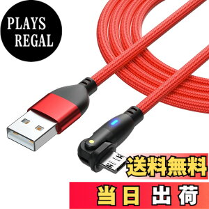 �y���������zYFFSFDC Micro USB �P�[�u�� L���^ 180�x��] �}���[�d �����f�[�^�]�� �}�C�N�� USB �P�[�u�� ����TPE�� Micro�[�d�R�[�h Android �X�}�z�[�d�P�[�u�� Type-B PS4 �R���g���[���[ �C���z�� USB