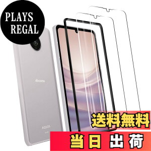 �y���������z�Ή� AQUOS sense7 SH-53C / SHG10 �݊����̂���p�̃K���X�t�B���� �y�K�C�h�g�t���z�y�w��F�ؑΉ���z �y��F�؁i�}�X�N�Ή��j��z+ AQUOS sense7 SH-M24 �K�p �J���� �t�B���� �i���R�A