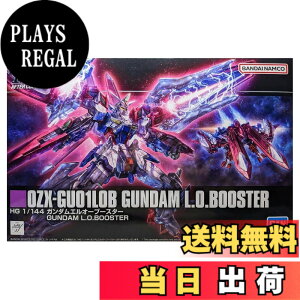 �y���������zBandai Spirits 1/144 �v�����f�� HG OZX-GU01LOB �K���_���G���I�[�u�[�X�^�[ �u�V�@����L�K���_��W DUAL STORY G-UNIT�v
