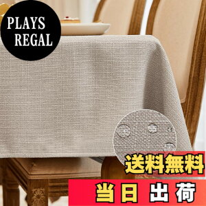 �y���������zBALCONY & FALCON �e�[�u���N���X �k�� ������� ���� ���H 145*215cm �����` �z�� �ޖ� ���l�� ���n �h�� �h�� �h�� ���ϋv ��i�� �������ȒP �􂦂�e�[�u���N���X ���� ���� �x�[�W
