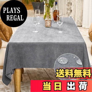 �y���������zBALCONY&FALCON �e�[�u���N���X ���� �X�G�[�h�� ���� �z �􂦂�e�[�u���N���X �x���x�b�g �k�� ���n �ޖ� ������� �h�� �h�� ���ϋv 145x215cm �����` �_�b�N�O���[