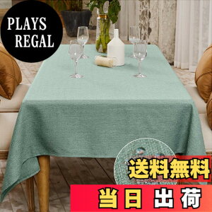 �y���������zBALCONY & FALCON �e�[�u���N���X �k�� ������� ���� ���H 120*160cm �����` �z�� �ޖ� ���l�� ���n �h�� �h�� �h�� ���ϋv ��i�� �������ȒP �􂦂�e�[�u���N���X ���� ���� ���C�g