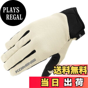 �y���������z�R�~�l(KOMINE) �o�C�N�p �O���[�u GK-1683 ���C�h���b�V���O���[�u �A���V�A Ivory L